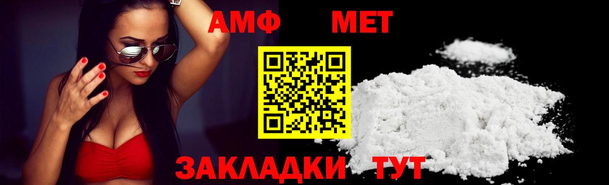 АМФЕТАМИН  Amphetamine Premium  АМФЕТАМИН  Вход с VPN  Нефтеюганск 
