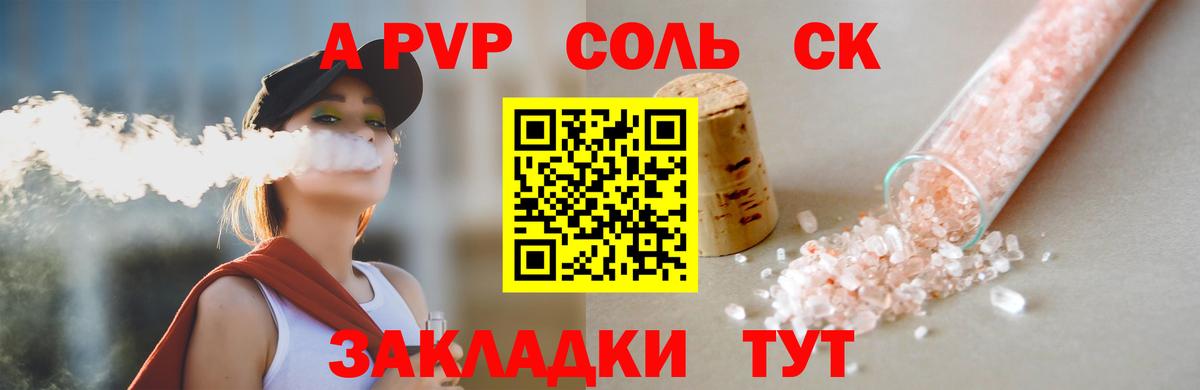 MDMA Нефтеюганск