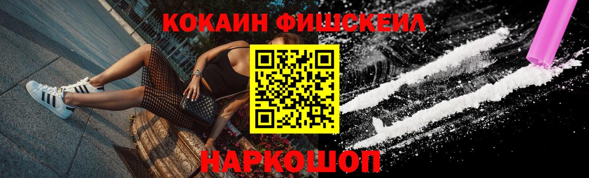 купить наркотик  Кокаин  Вход с VPN  КОКАИН 97%  COCAIN 97%  Нефтеюганск 