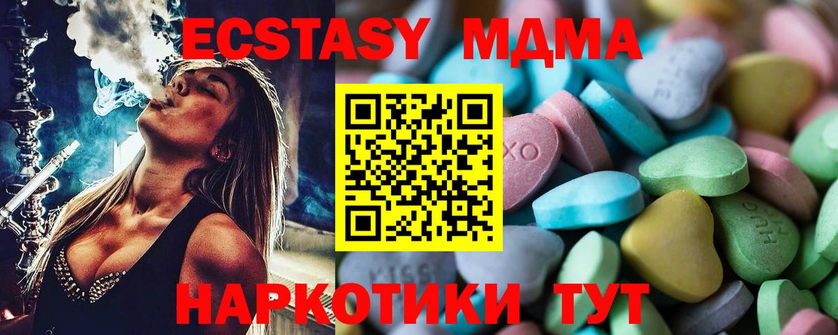 Ecstasy диски Нефтеюганск