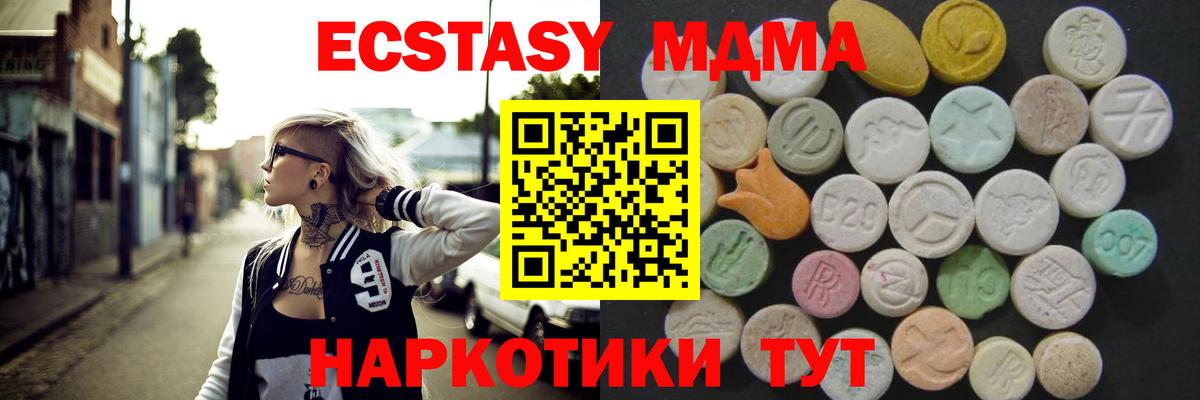 ЭКСТАЗИ  Экстази бентли  Нефтеюганск  наркотики  ЭКСТАЗИ 99%  Вход с VPN 