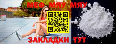 бутират Туймазы