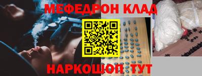 спиды Тулун