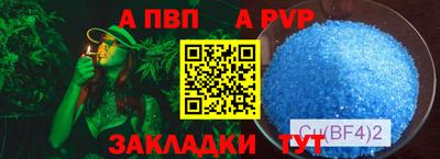 спиды Тулун