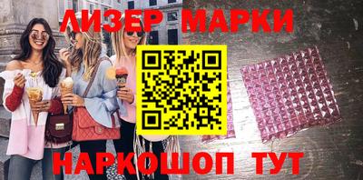 спиды Тулун