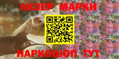 спиды Тулун