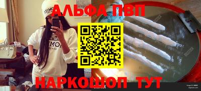 спиды Тулун