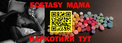 бутират Туймазы