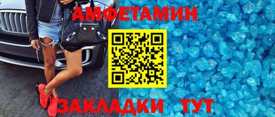 спиды Тулун