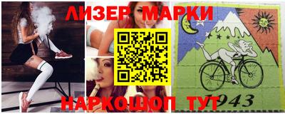 спиды Тулун