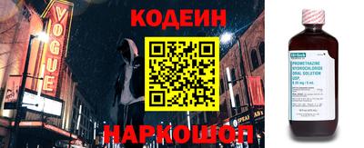 спиды Тулун