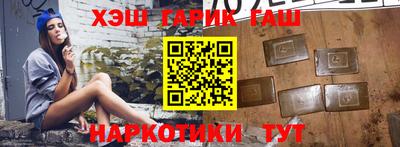 спиды Тулун