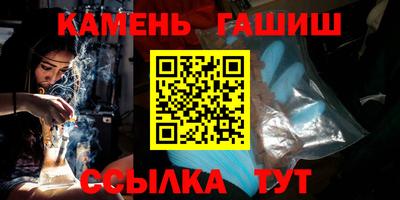 бутират Туймазы