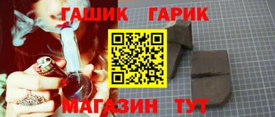 бутират Туймазы