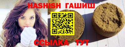 бутират Туймазы