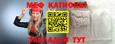 спиды Тулун