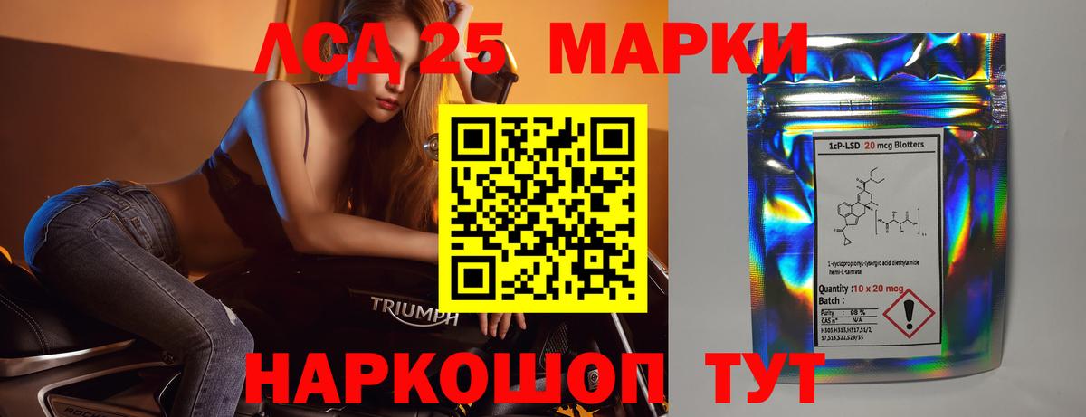 LSD-25 экстази ecstasy  Лсд 25 экстази кислота  Нефтеюганск  Вход с VPN 
