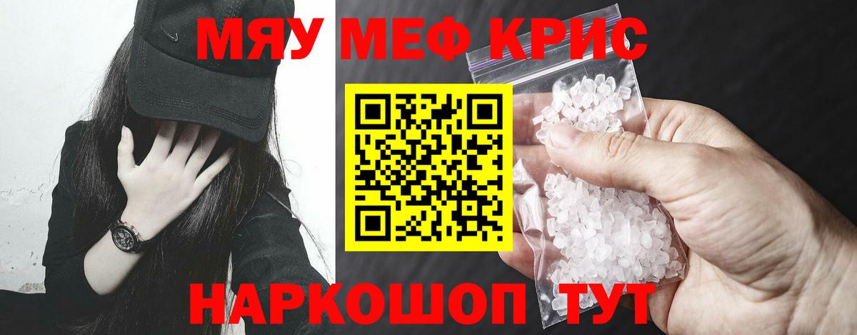 МЕФ мука Нефтеюганск