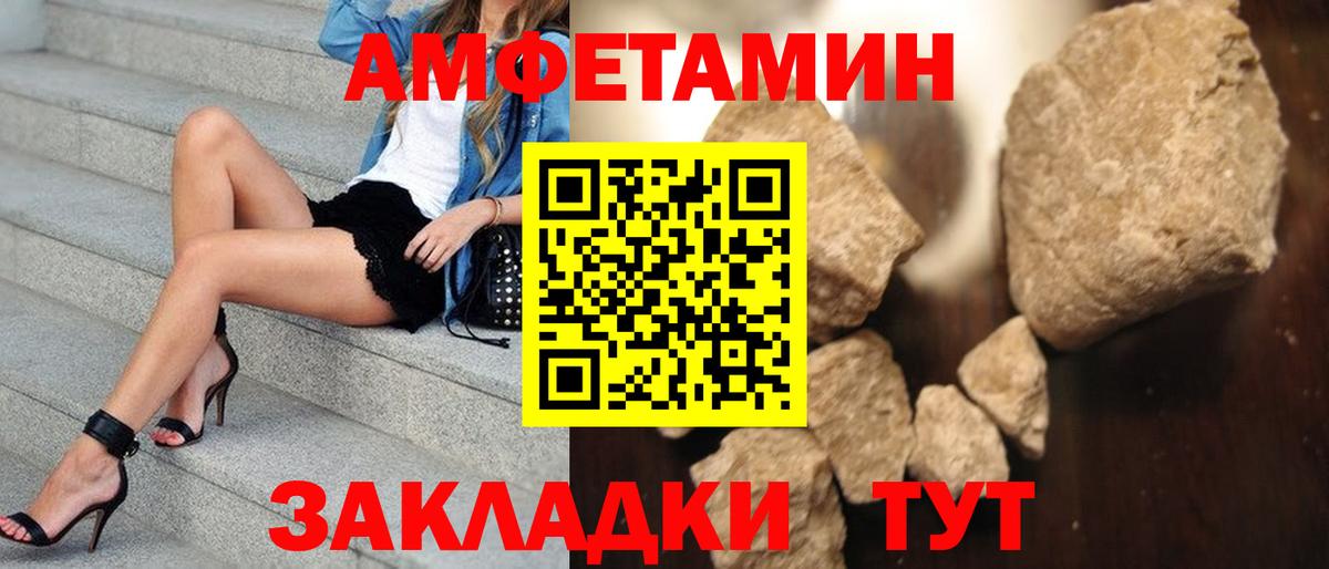 Метамфетамин винт  Метамфетамин  Вход с VPN  Нефтеюганск  Метамфетамин винт 