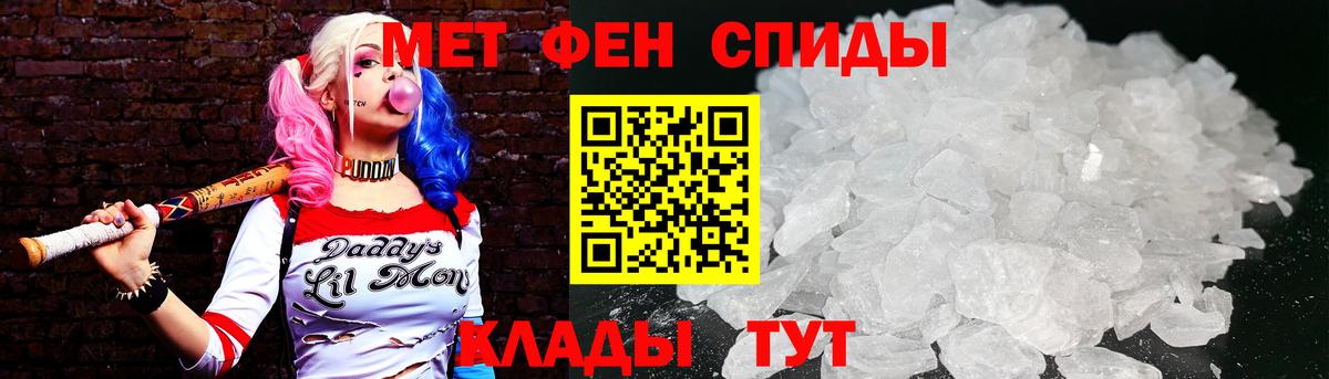Меф МЯУ МЯУ кристаллы  ГАШИШ  Кокаин  Нефтеюганск  Вход с VPN  ЭКСТАЗИ  МАРИХУАНА  Мефедрон  ТГК  LSD-25 