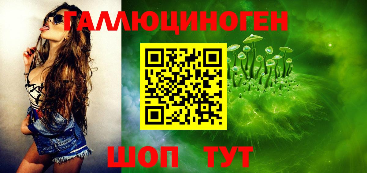 закладки  Вход с VPN  Нефтеюганск  Псилоцибиновые грибы MAGIC MUSHROOMS 