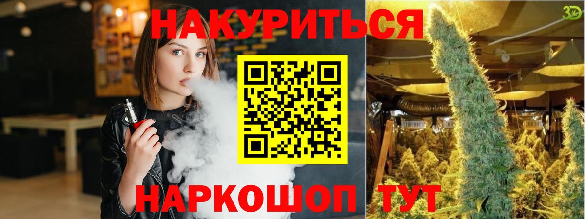 Канабис ГИДРОПОН  Шишки марихуана сатива  МАРИХУАНА тримм  Нефтеюганск  Вход с VPN 